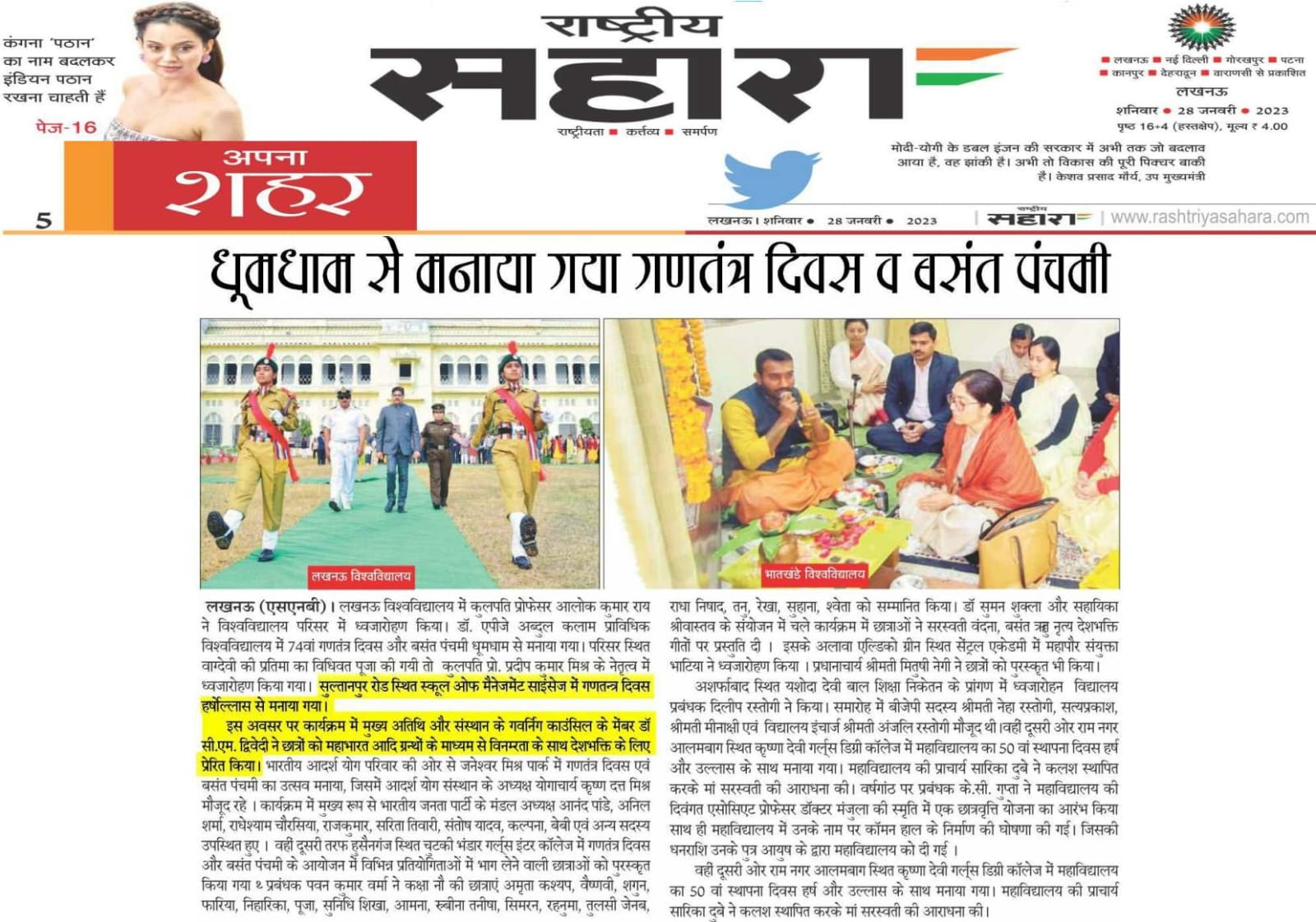Republic Day
