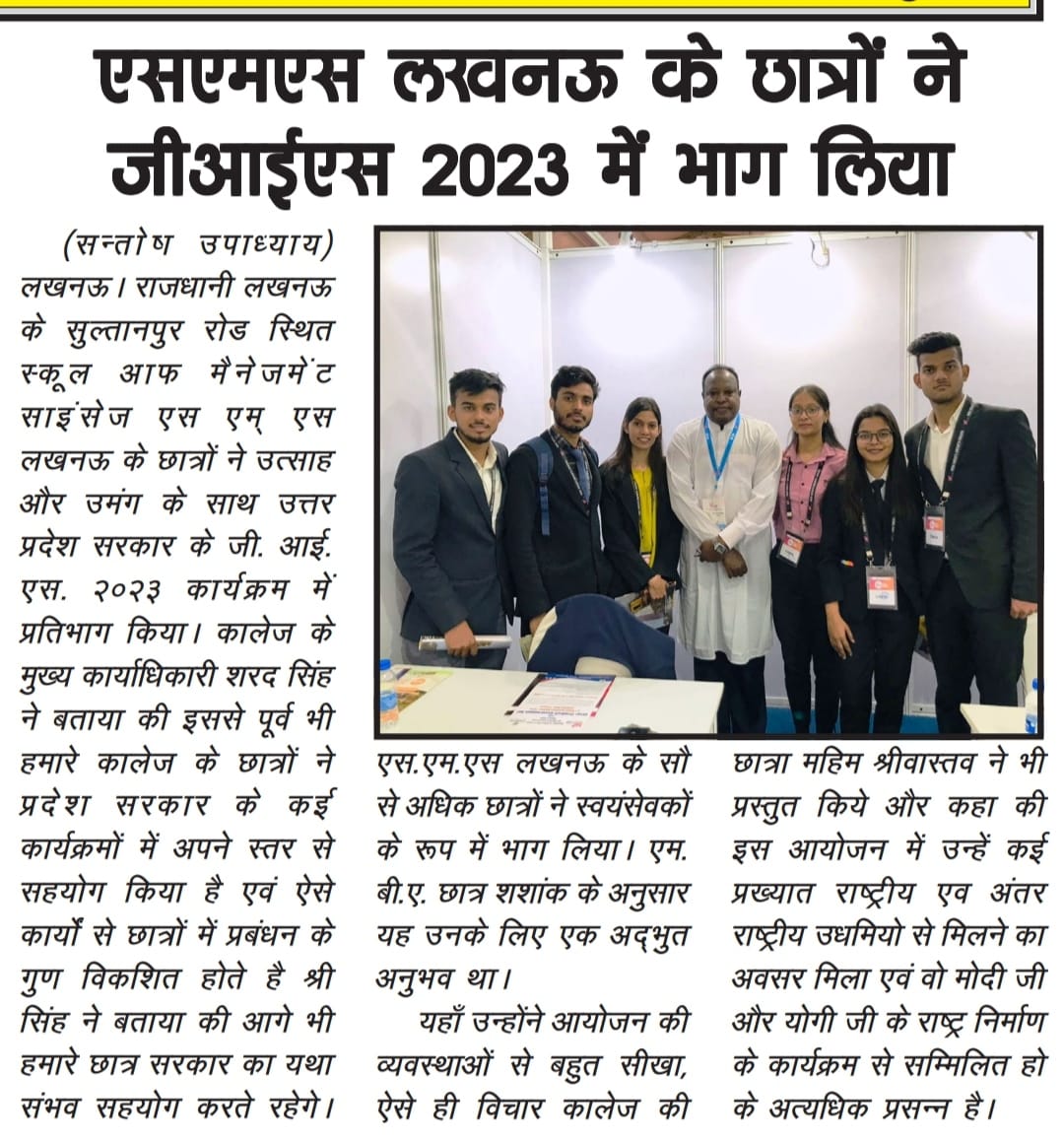GIS-2023