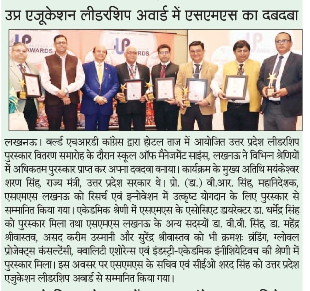 Winning Education Leadership Award