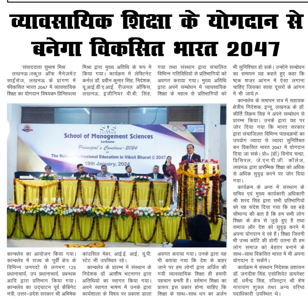 Role of Professional Education in Viksit Bharat @2047