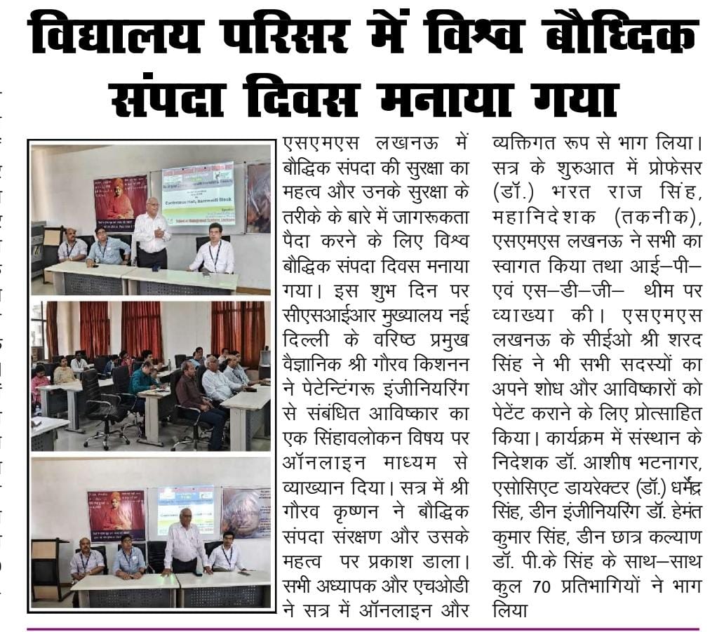 IPR Workshop