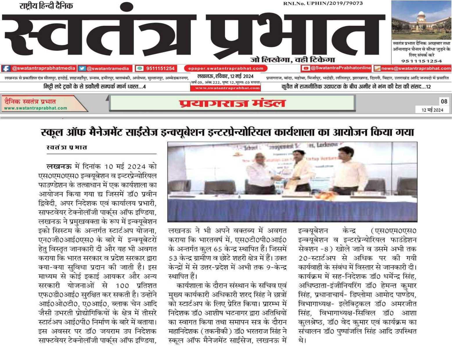 VOTER EDUCATION AND AWARENESS PROGRAM