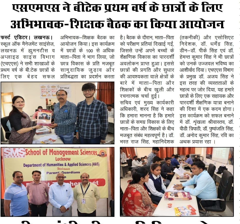 Parent Teacher Meet - 2024