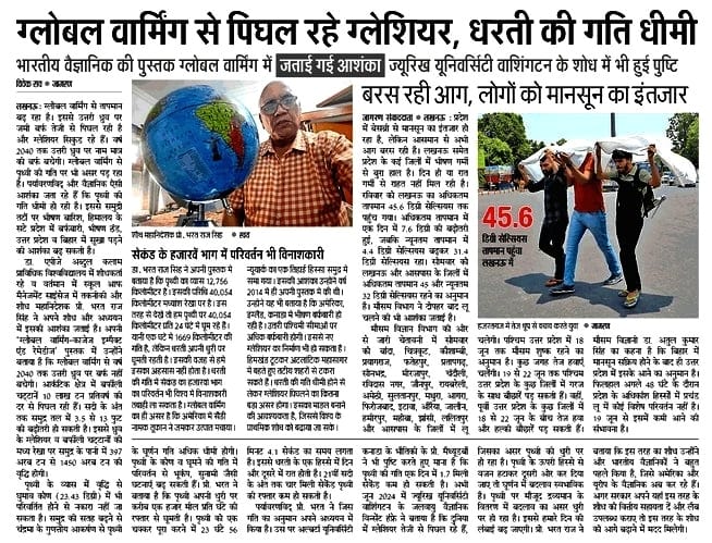Global Warming