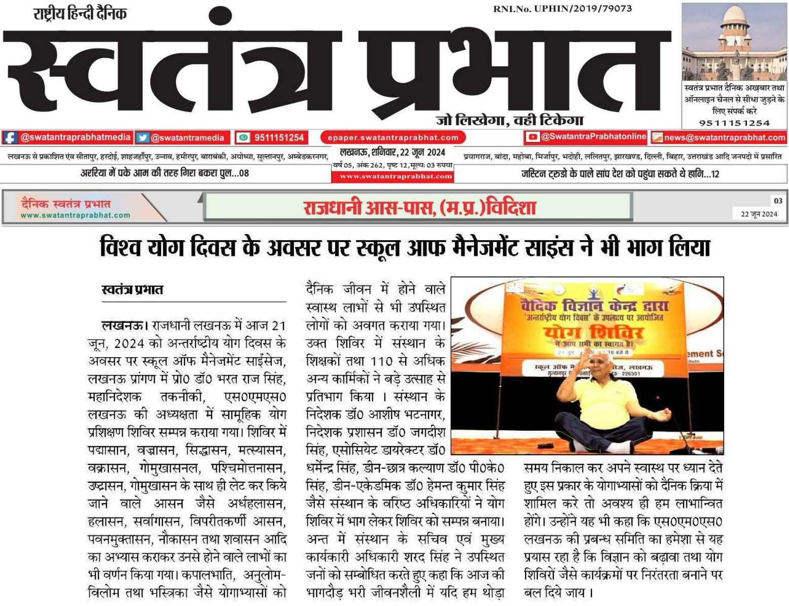 International Yoga Day
