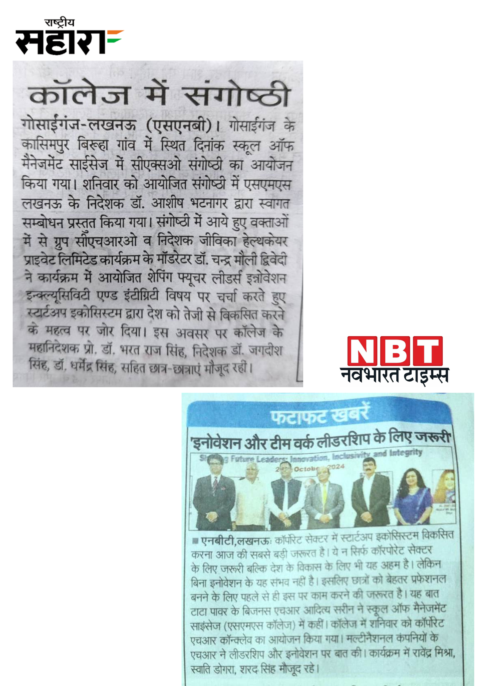 CXOs Conclave-2024_3