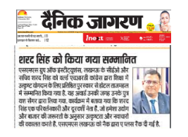 CEO Sir Award_3