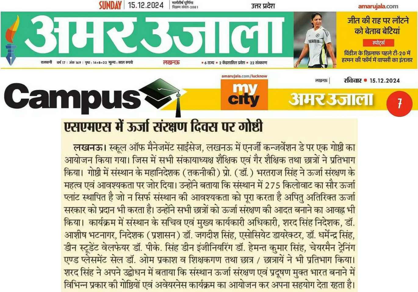 Energy Conservation2