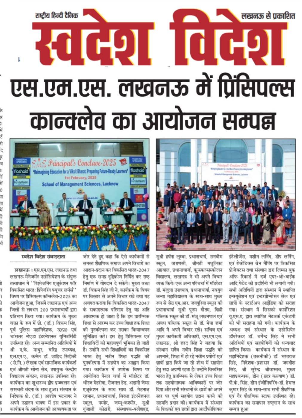 Principal Conclave - 2025_1