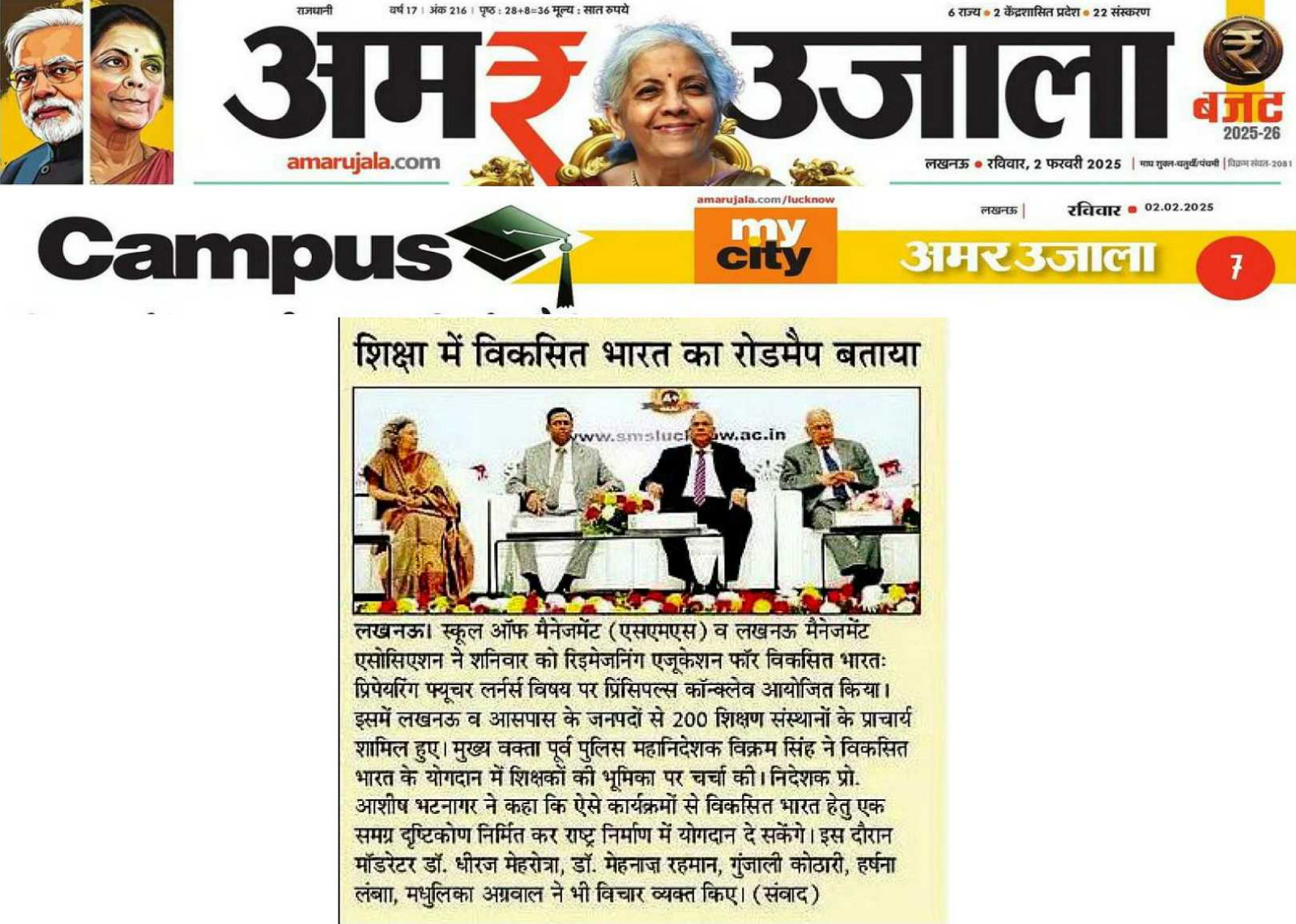 Principal Conclave - 2025_6