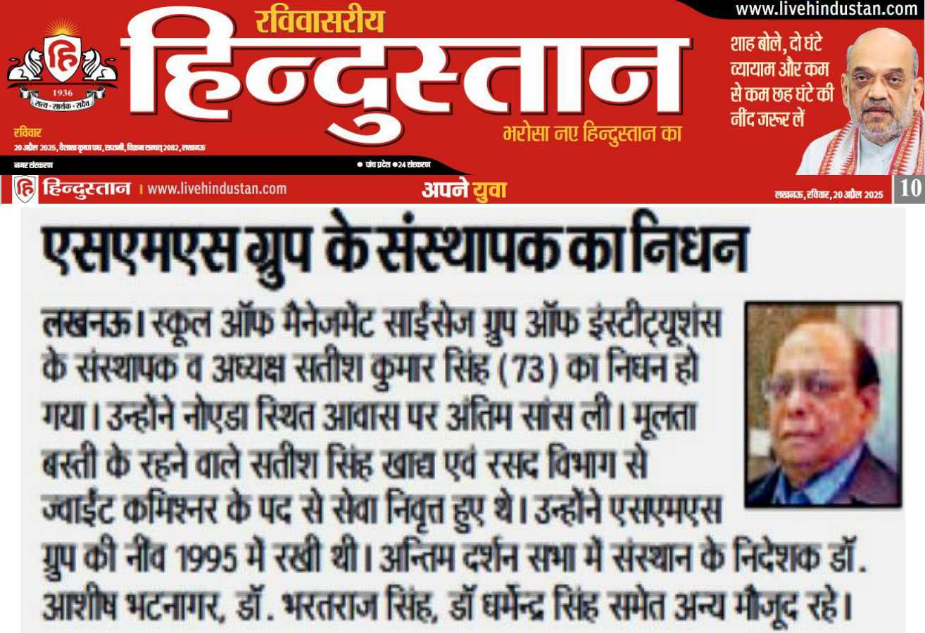 Chairman Sir : Sad Demise_3