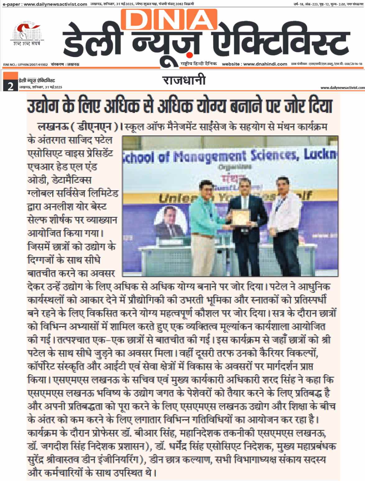 Sajid Patel Sir_4