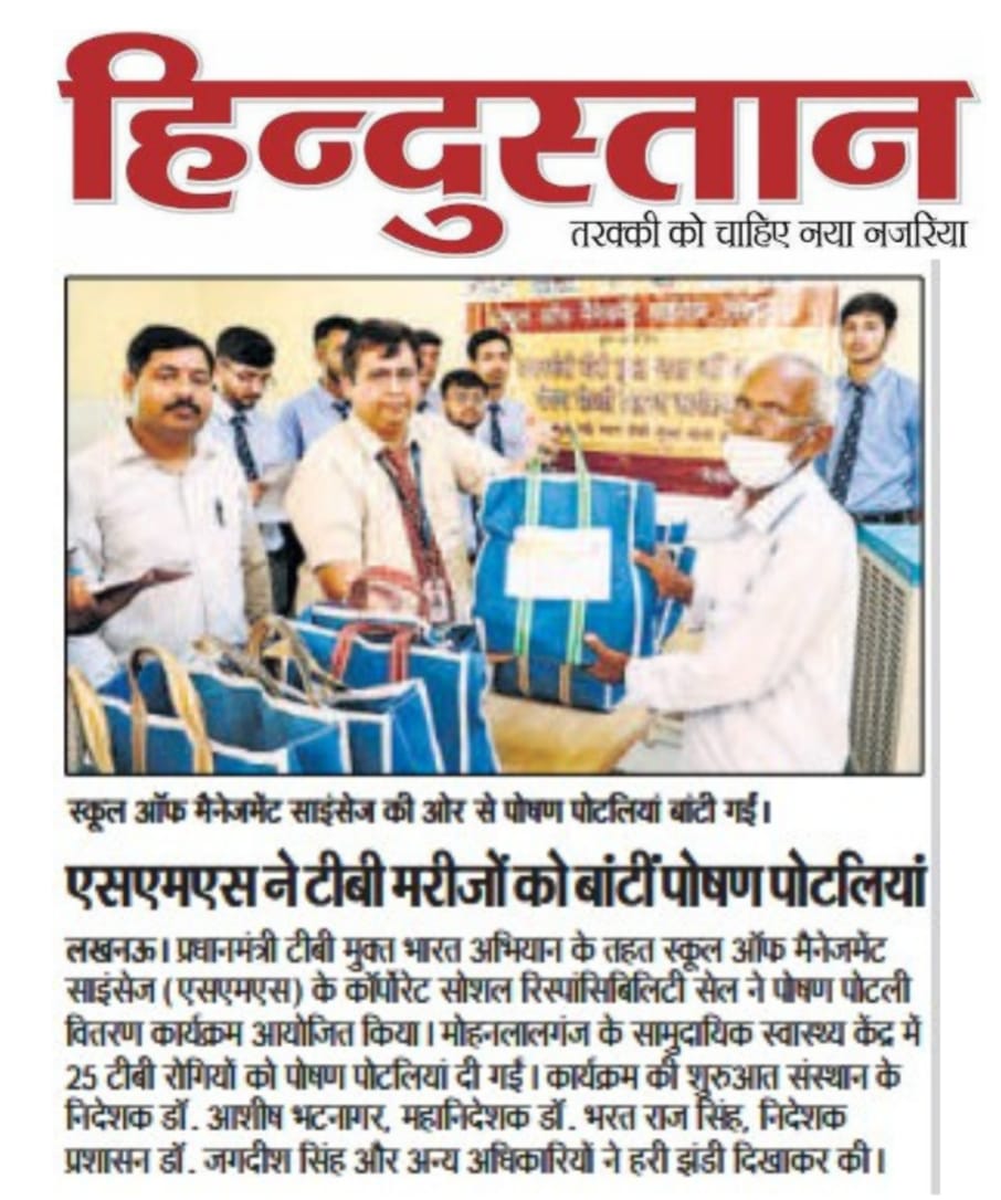 Potli Vitran2