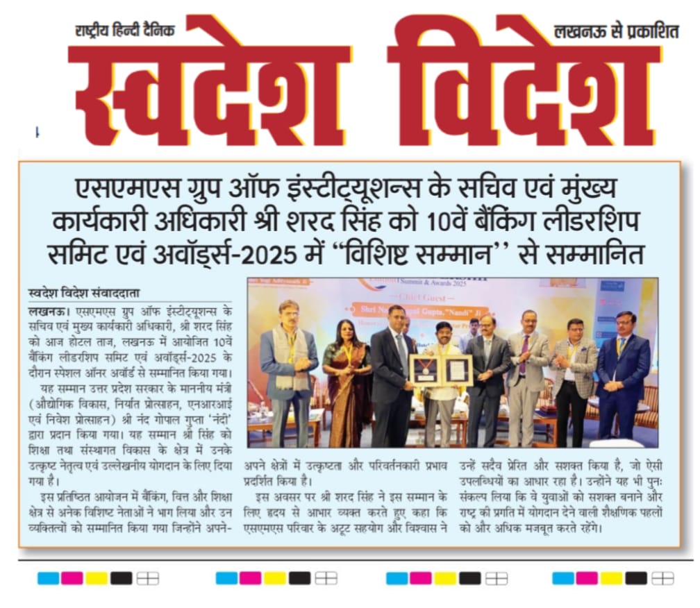 CEO Award_2025_2