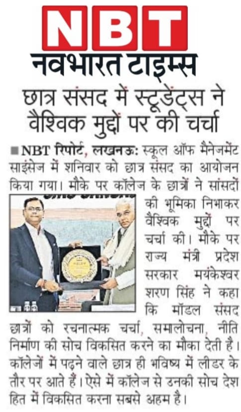 SMS_Sansad_2