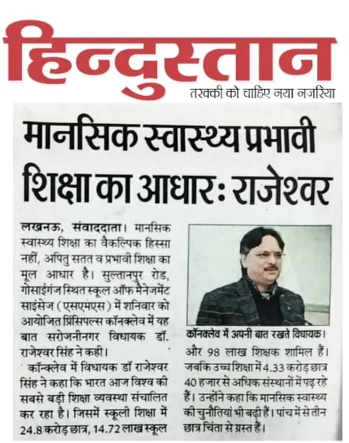 Principal's Conclave - 2026_HH