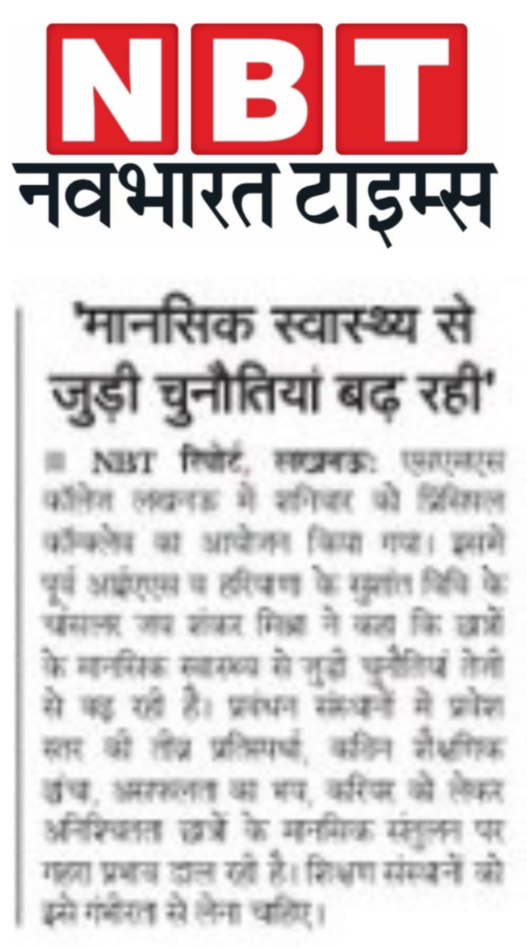 Principal's Conclave - 2026_NBT1