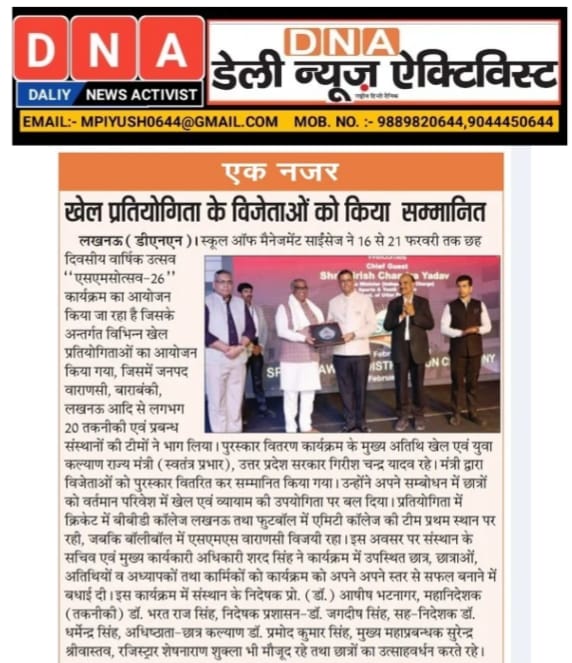 smsotsav26_07