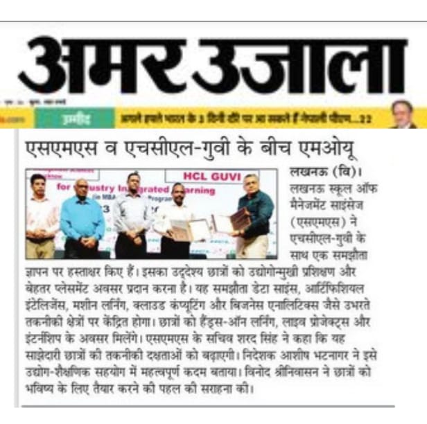 HCL_GUVI_2