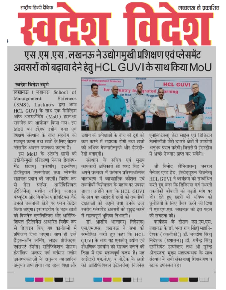 HCL_GUVI_3