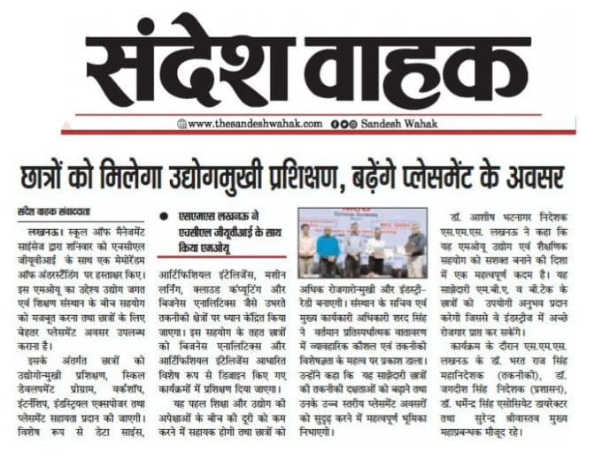 HCL_GUVI_4