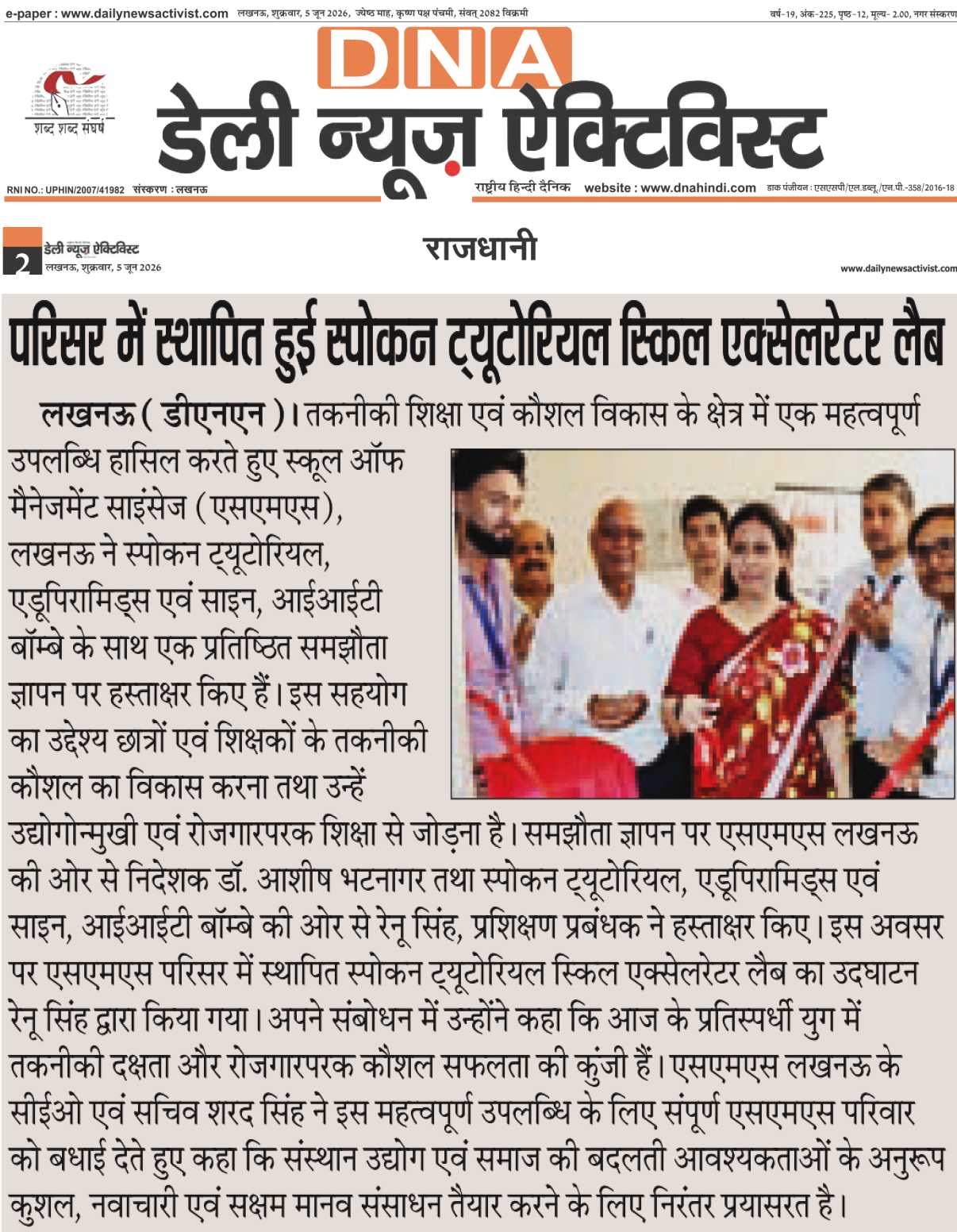IIT_2