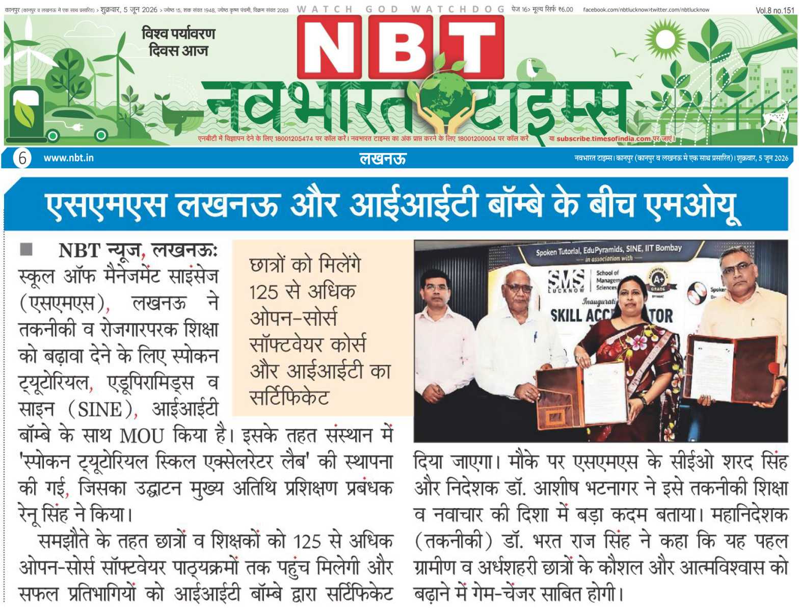 IIT_3