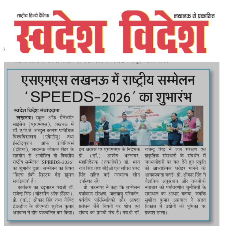 Speeds_2026_4