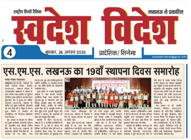 Foundation_Day_2